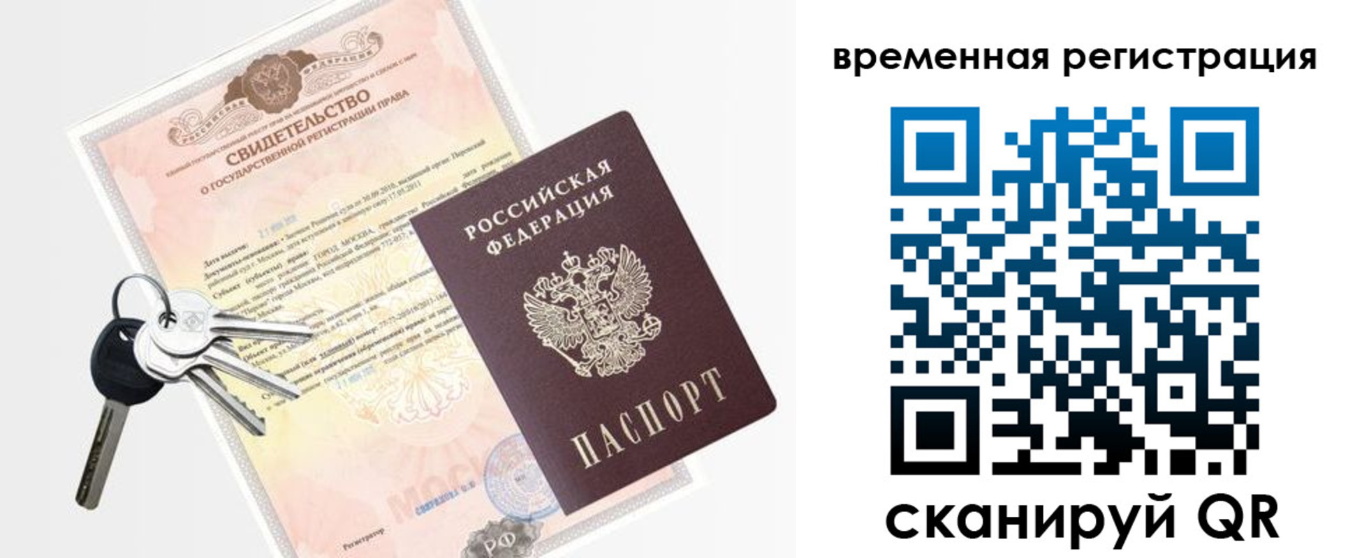 регистрация для школы в Волгодонске