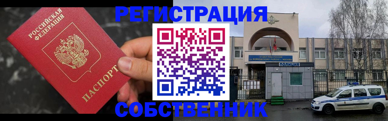 форма 3 в Волгодонске